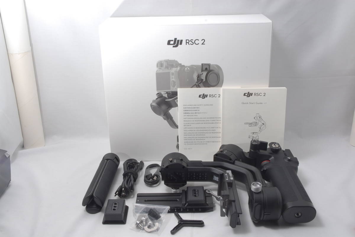 DJI RSC 2