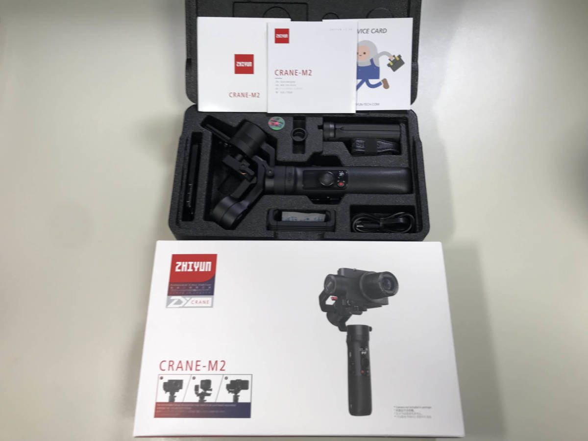 ZHIYUN CRANE M2