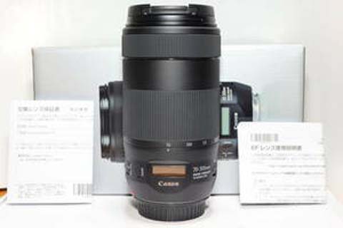 Canon EF 70-300mm F4-5.6 IS II USM