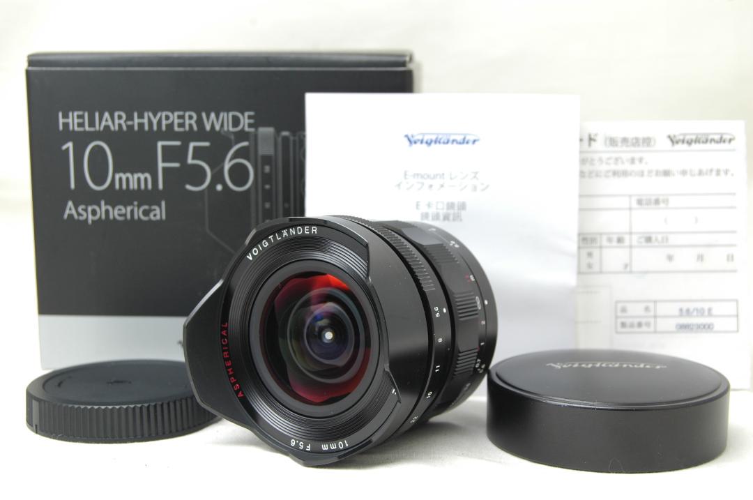 フォクトレンダー HELIAR-HYPER WIDE 10mm F5.6 Aspherical ソニー用